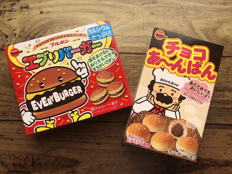 ブルボン「エブリバーガー」「チョコあ～んぱん」①