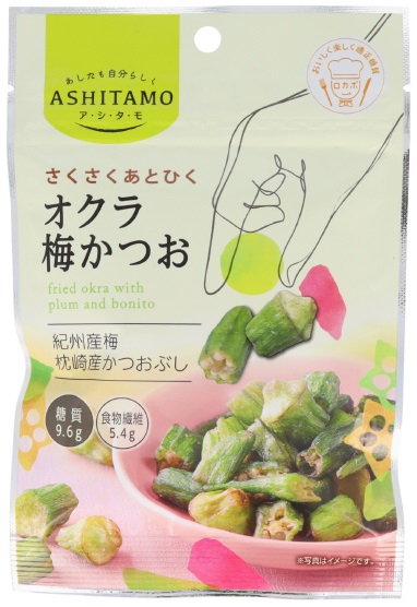 オクラ梅かつお