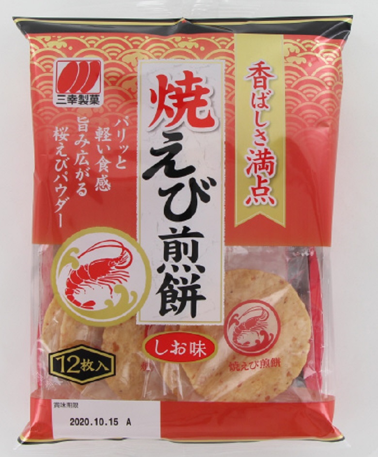 ⑩焼きえび煎餅