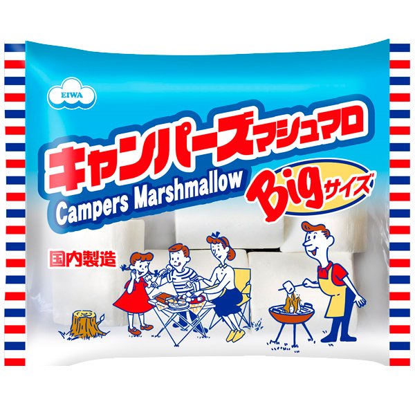 エイワ(キャンパーズマシュマロ)
