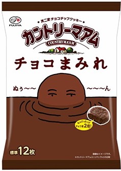 122gカントリーマアムチョコまみれミドルパック