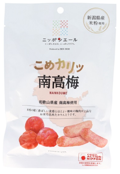 こめカリッ南高梅