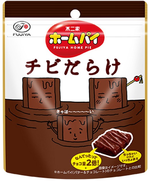 55gホームパイチビだらけパウチ