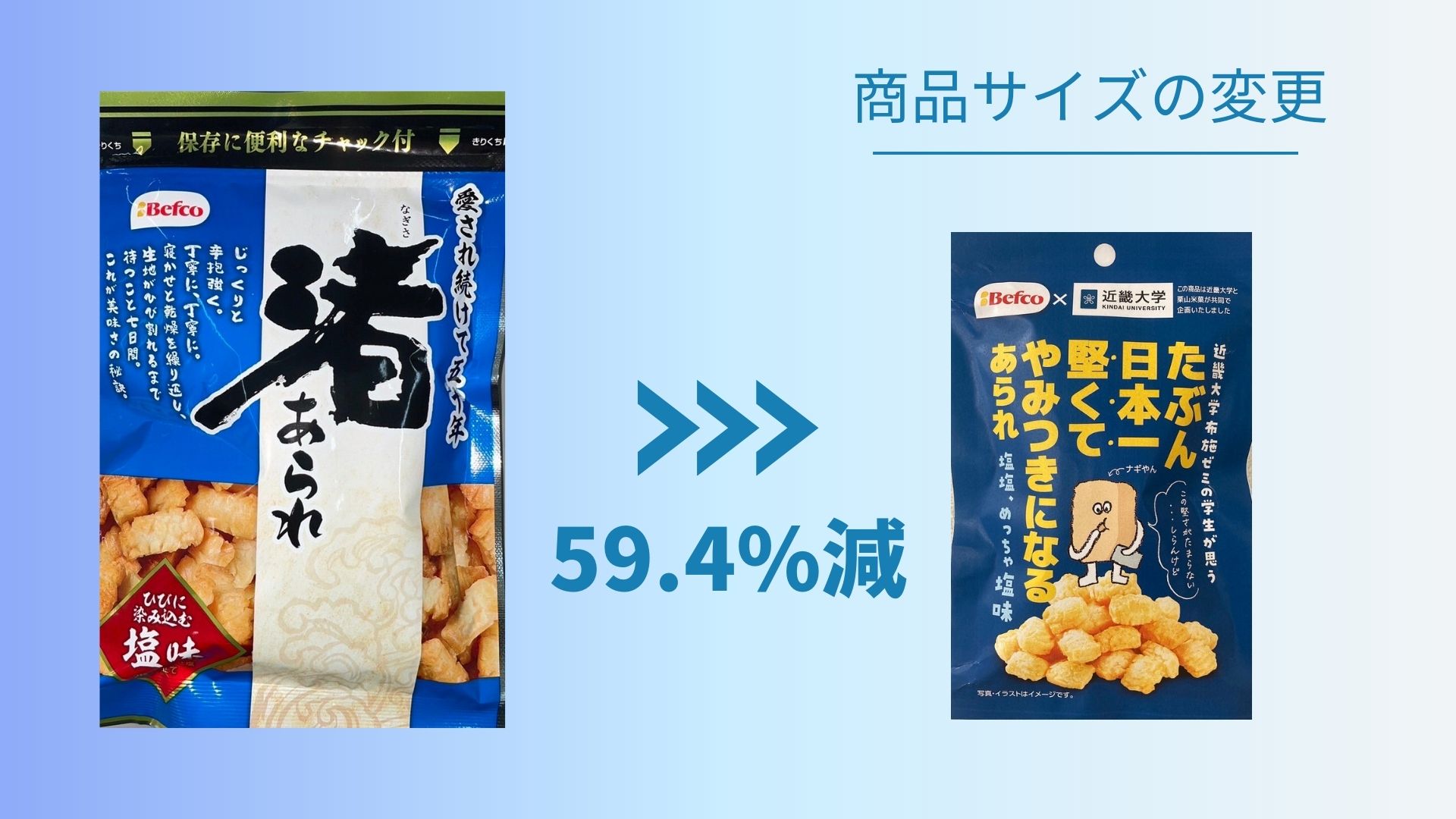 渚あられ