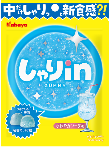 カバヤ食品　しゃりinグミ ソーダ