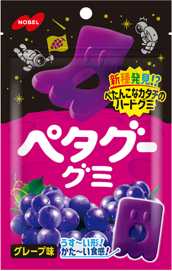 ノーベル製菓　ぺタグー グレープ