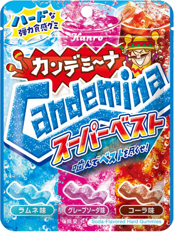 カンロ　カンデミーナグミスーパーベスト