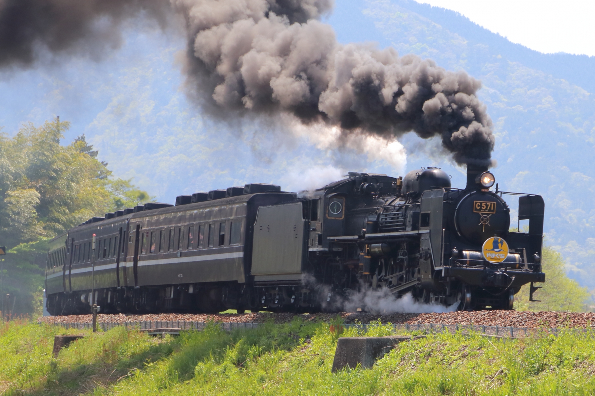鉄道