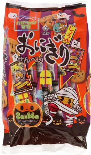 マスヤ おにぎりせんべいハロウィンパック