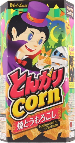 ハウス食品 とんがりコーン あっさり塩 ハロウィーン