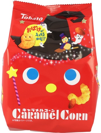 東ハト キャラメルコーン(ハロウィン)