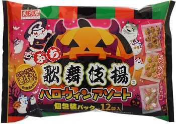 天乃屋 ハロウィンぷち歌舞伎揚アソート