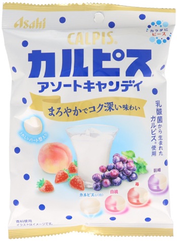 アサヒグループ食品　カルピス&reg;アソートキャンディ