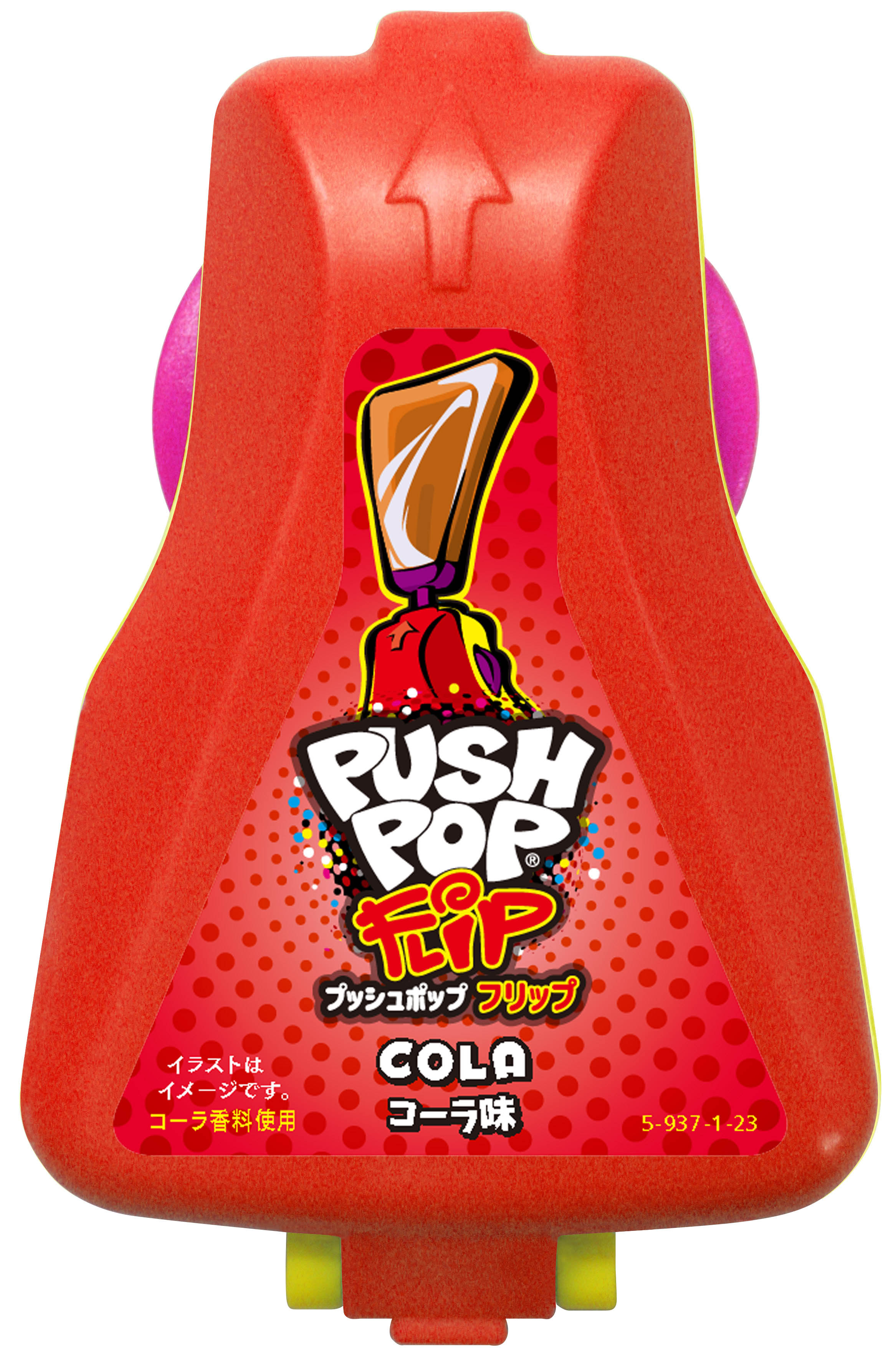 プッシュポップフリップ_Cola-01