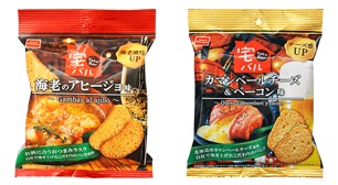 宅バル