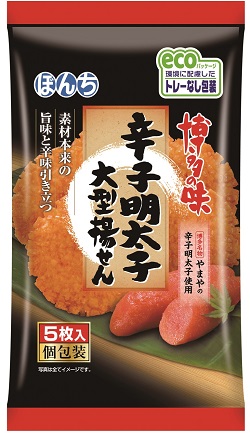 5枚辛子明太子大型揚せん