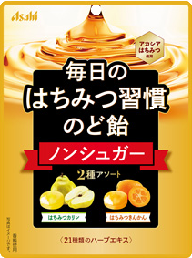 【アサヒグループ食品】毎日のはちみつ習慣のど飴