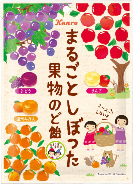 【カンロ】まるごとしぼった果物のど飴