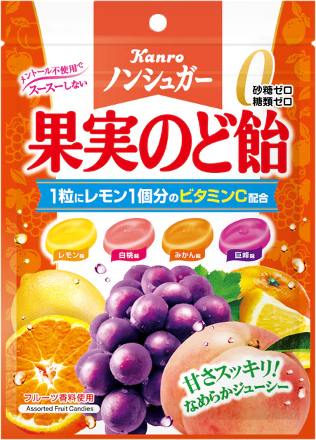 【カンロ】ノンシュガー_果実のど飴