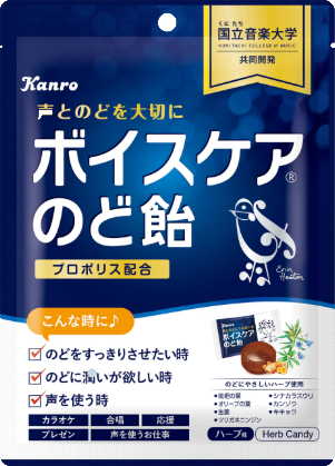 【カンロ】ボイスケアのど飴
