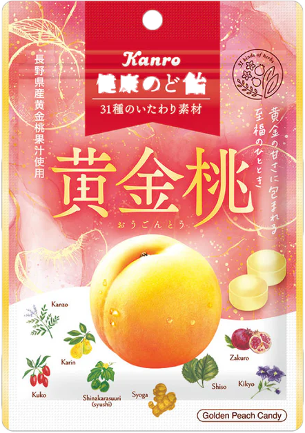 【カンロ】健康のど飴_黄金桃
