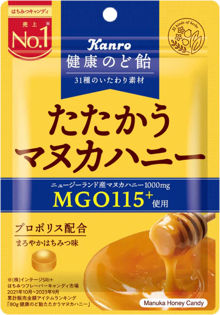 【カンロ】健康のど飴たたかうマヌカハニー