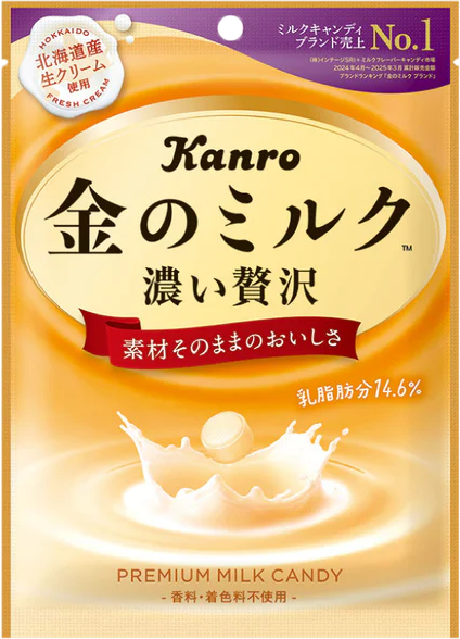 【カンロ】金のミルクキャンディ