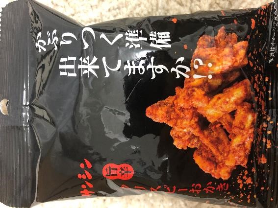 旨辛クリスピー