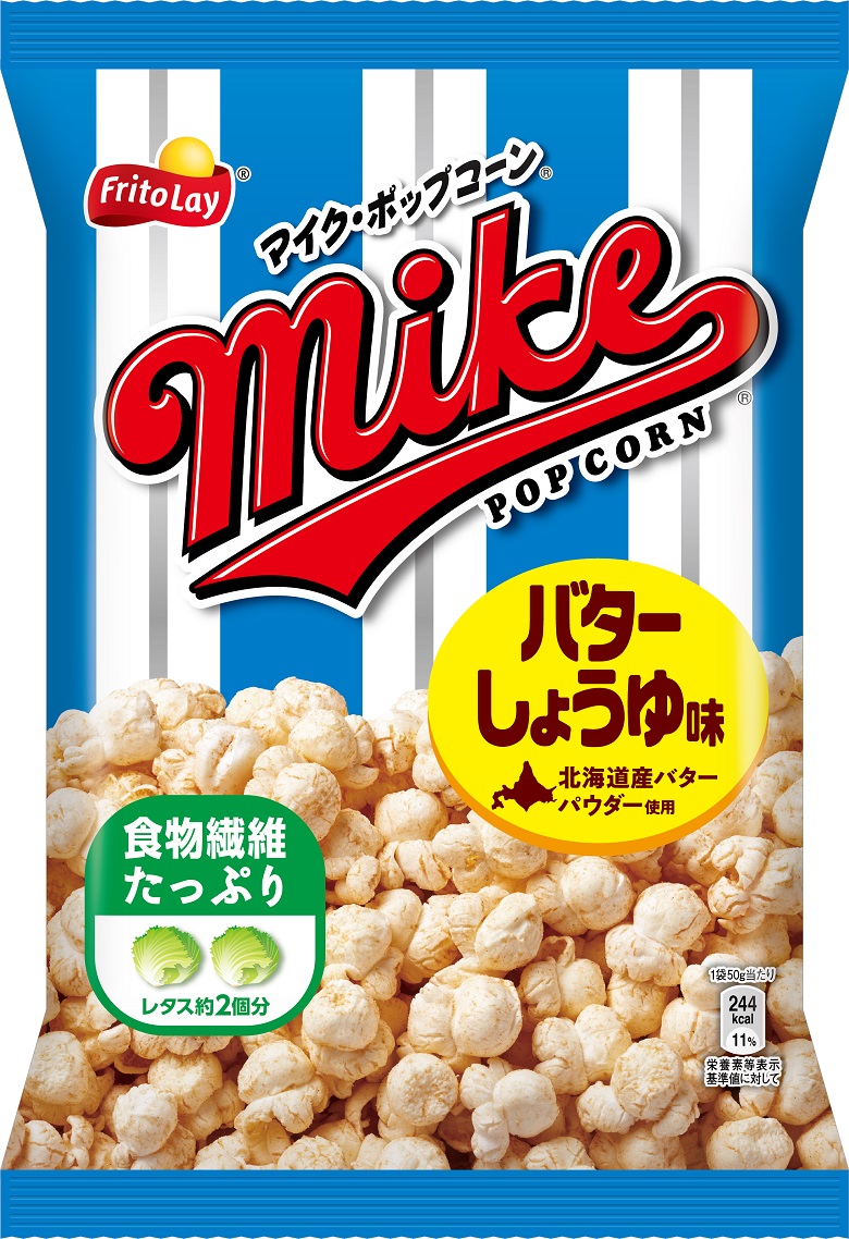 マイクポップコーンバターしょうゆ