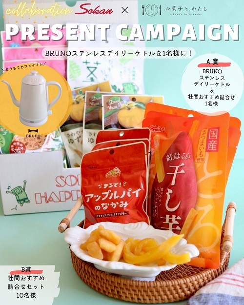 壮関商品一覧