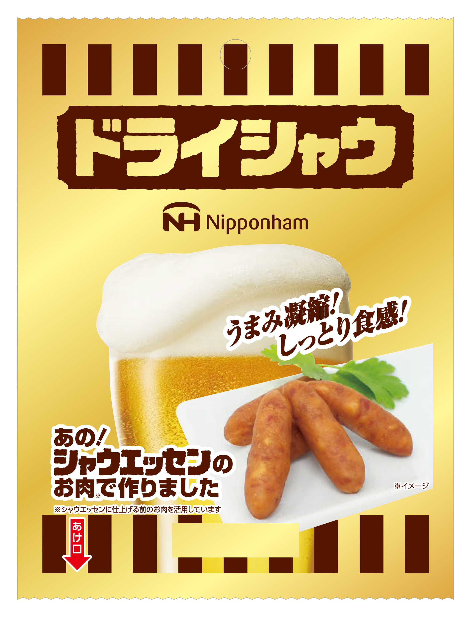 ドライシャウ