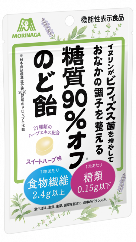 【森永製菓】糖質９０％オフのど飴