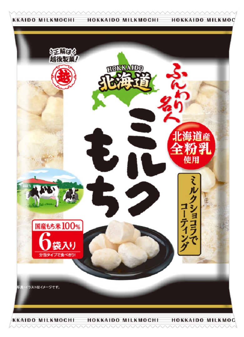 ミルクもち
