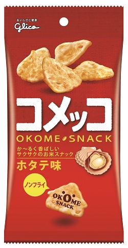 コメッコ＜ホタテ味＞