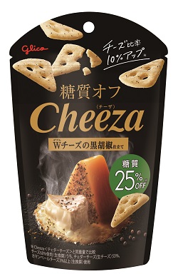 チーサ゛