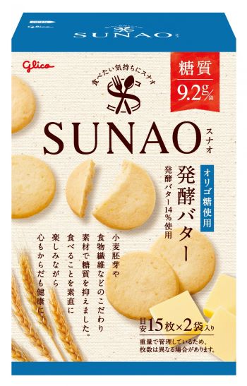 SUNAO
