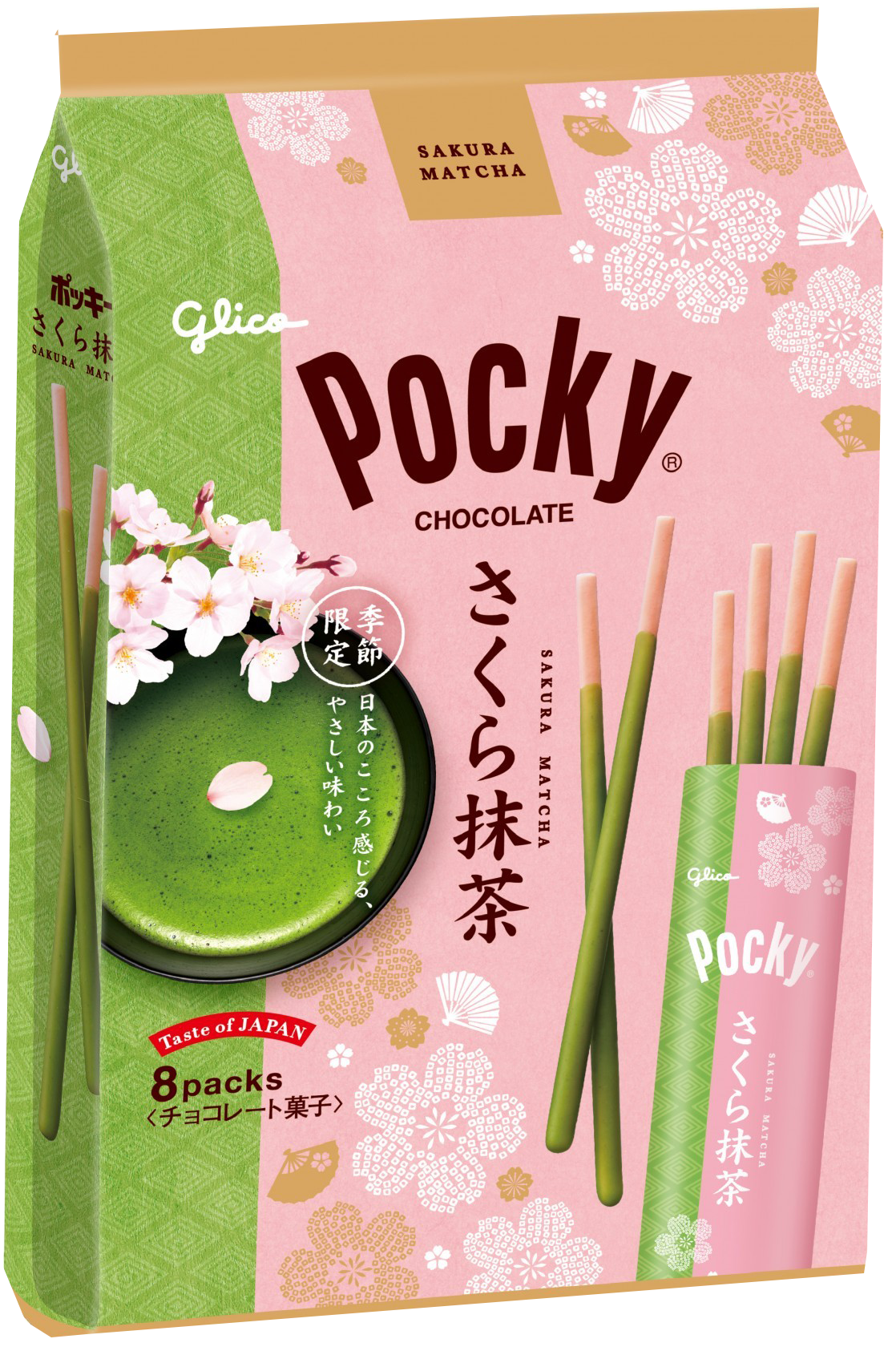 2024年コンビニ・スーパー市販さくら抹茶お菓子①ポッキーさくら抹茶＜８袋＞（江崎グリコ）