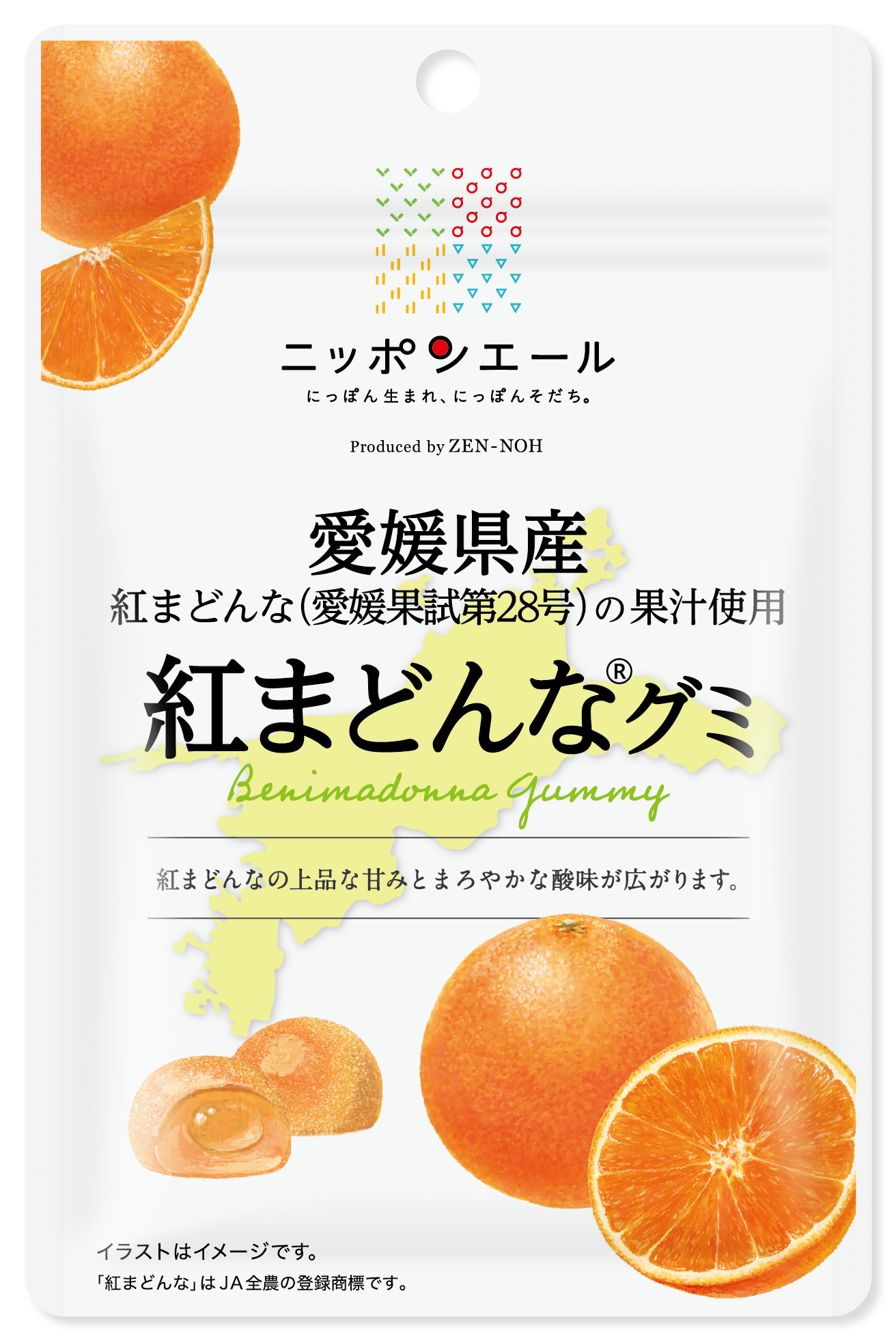 紅まどんな