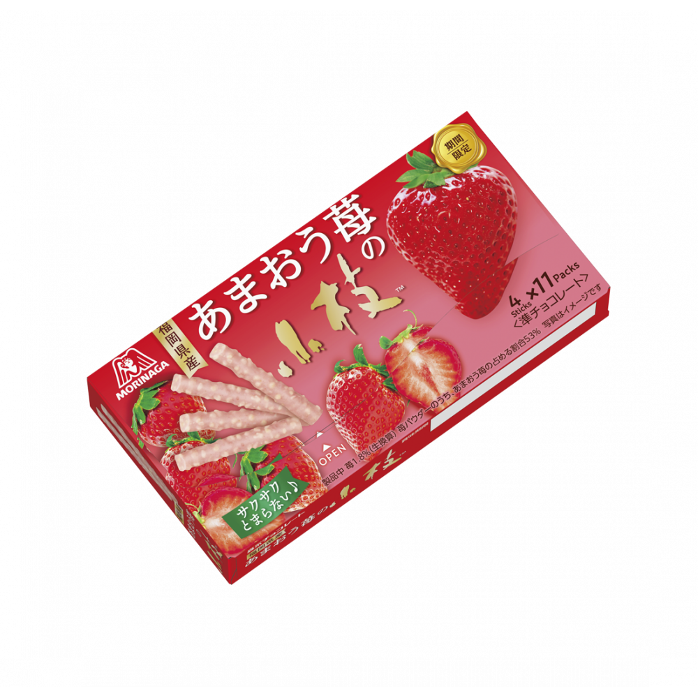 あまおう苺の小枝