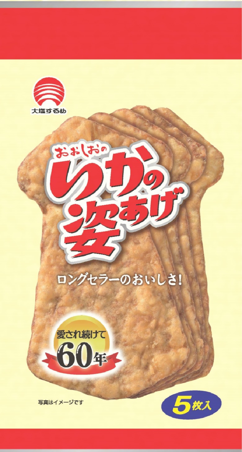 いかの姿あげ