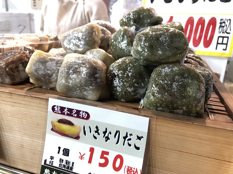 いきなりだご