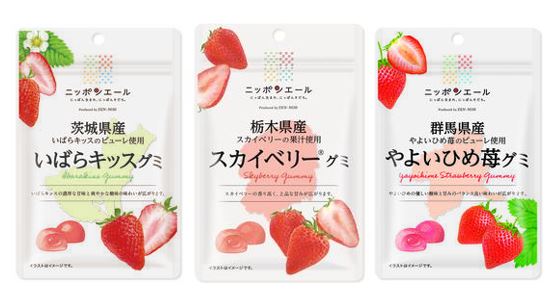 いちごグミ