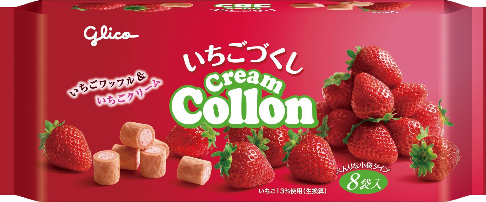 いちごづくしコロン