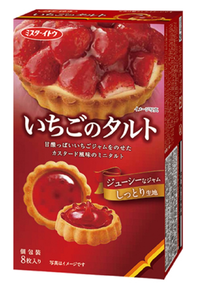 いちごのタルト