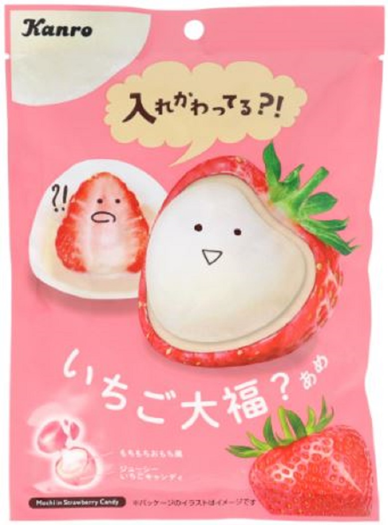 カンロ　いちご大福？あめ<