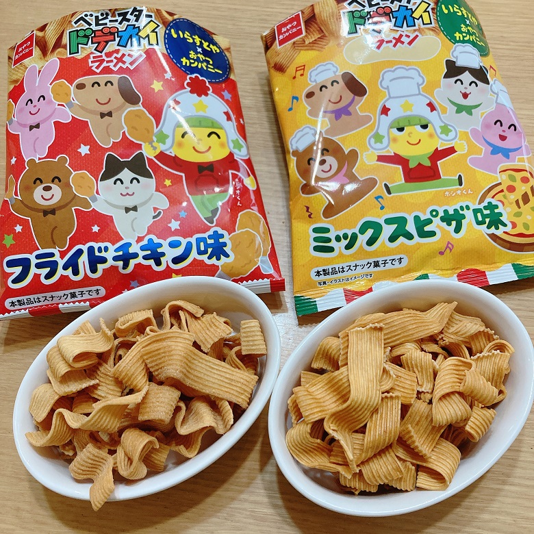 いらすとや×ベビースター2品開封
