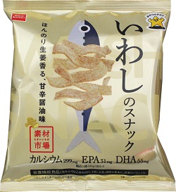 いわしのスナック