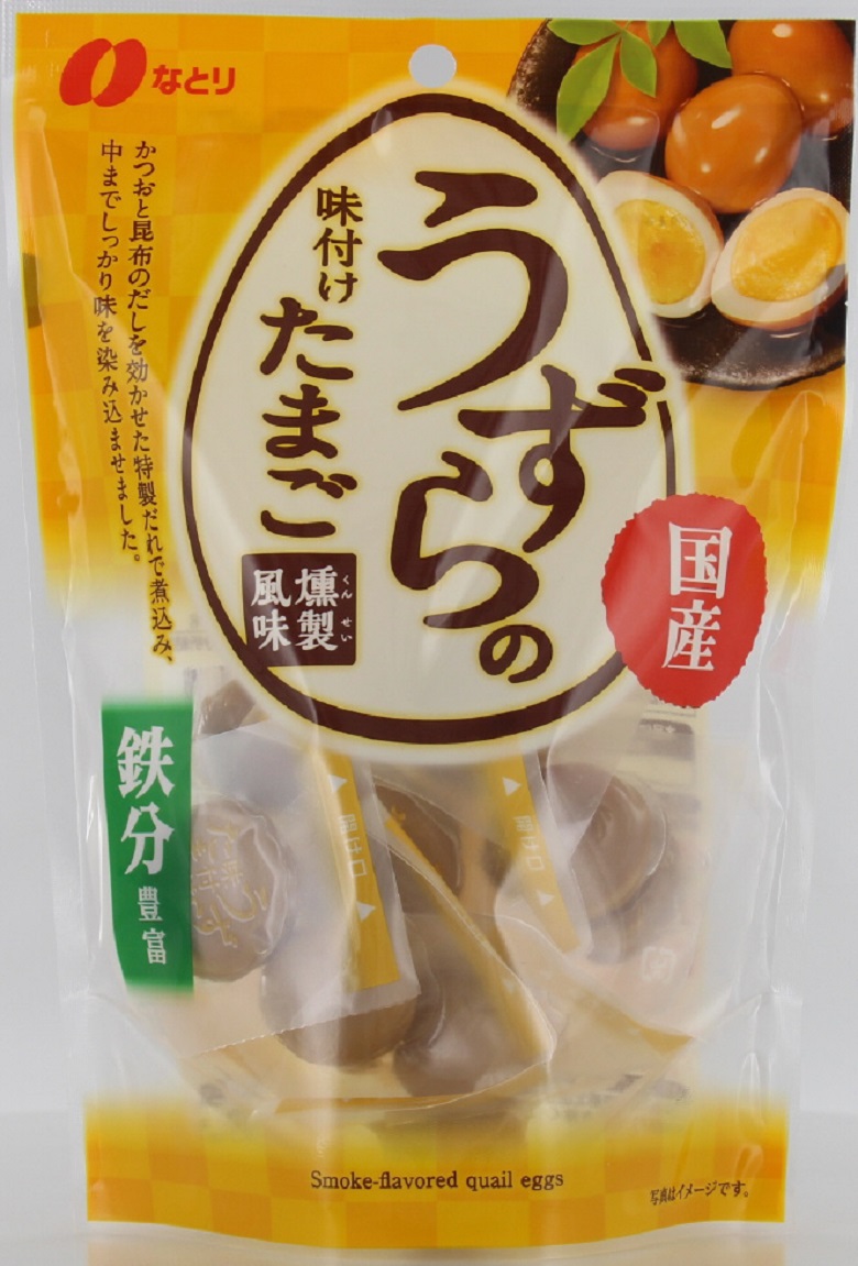 なとり　うずらの味付けたまご燻製
