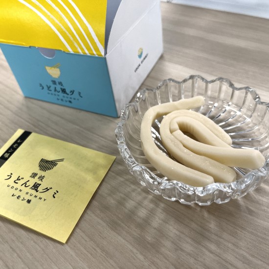 うどんグミ①