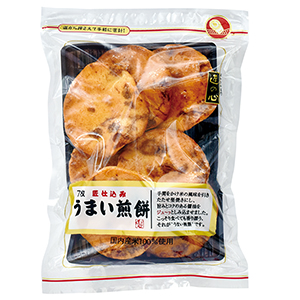 うまい煎餅